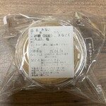 みのや本店 - きなこ(別売)塩がアクセントで上品な味