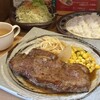 洋食屋とまと畑 東比恵店
