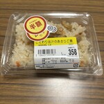 スーパーストア ナカガワ - 