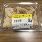 スーパーストア ナカガワ - 