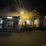 肉のふきあげ - 