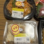 スーパーストア ナカガワ - 