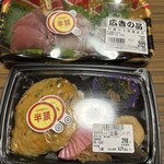 スーパーストア ナカガワ - 