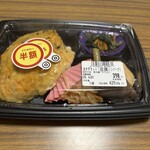 スーパーストア ナカガワ - 