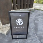 HAKKEI - 