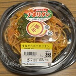 スーパーストア ナカガワ - 