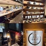 日本焼肉はせ川 - 