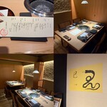 日本焼肉はせ川 - 