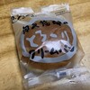 パン工房 ぐるぐる 那珂本店