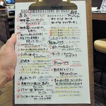 ミアスタンド - 本日のメニュー