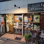 祖父江料理店 - 入り口から店内の雰囲気が想像出来る(笑)。