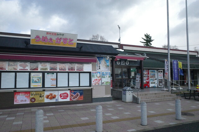 長者原サービスエリア 下り 軽食・フードコート（【旧店名】長者原サービスエリア 下り スナックコーナー） - 古川（食堂）の写真