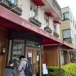 オーボンヴュータン - 