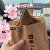 日本一たい焼き 鈴鹿インター店