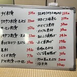 海鮮食場 さわはら - 