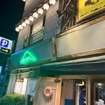 日本栄光酒場ロッキーカナイ - 