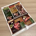 近江うし 焼肉 にくTATSU - 