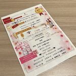 近江うし 焼肉 にくTATSU - 