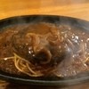 焼肉&グリル　貴坂