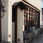 Ehime Kajitsu Kurabu Mikan No Ki - 雰囲気有りげな喫茶店