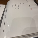 天草大王専門店 とさか - 