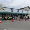 主婦の店 さいち