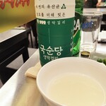 ユッケチャメチッ - 