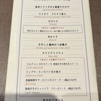 Russian Restaurant ROGOVSKI 銀座 - 