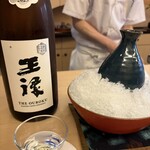 山玄茶 - これ美味しい〜❣️