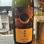 そば切り 荒凡夫 - 