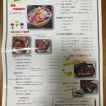 海鮮お食事処 銀蔵 - 