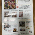 海鮮お食事処 銀蔵 - 