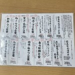 海鮮お食事処 銀蔵 - 