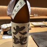 寿し たけうち - 