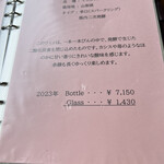 レストランテ 風 - 