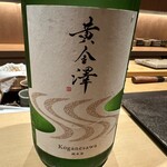 寿し たけうち - 