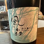 そば切り 荒凡夫 - 