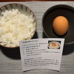 江差 旅庭 群来 - 