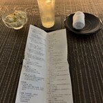 江差 旅庭 群来 - 