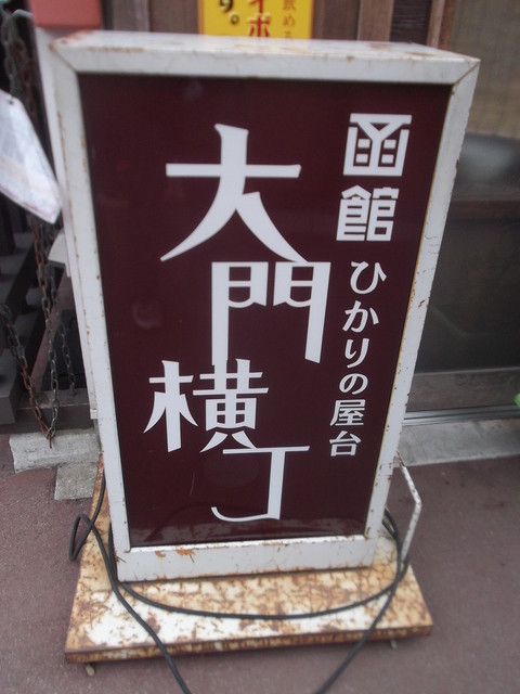 店内の様子