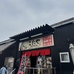 お魚食堂 こたや - 