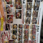 お魚食堂 こたや - 