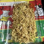 こうや食堂 - 料理写真: