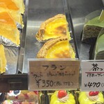 ジョリーフィス - 