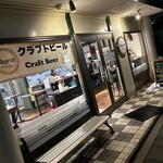 Quartet Brewing Co. - 