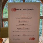 プリミ・バチ - 