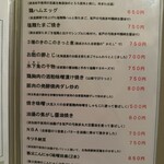 蔵元直送 埼玉の地酒処 うりんぼう - 