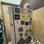 手打麺祭 かめ囲 - 