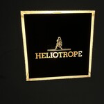 HELIOTROPE