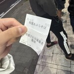 手打麺祭 かめ囲 - 